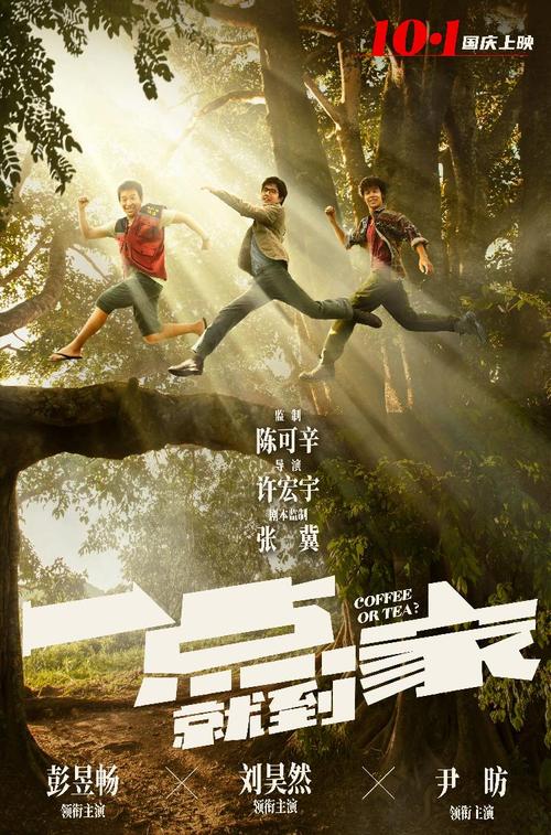 办假的四六级