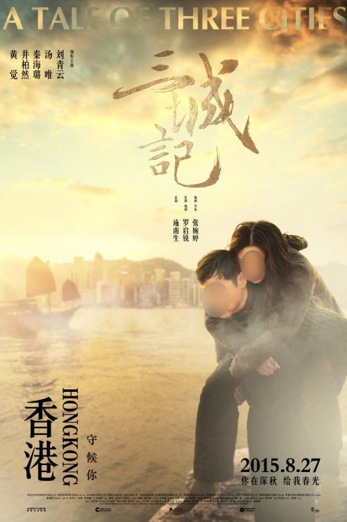 办理圭亚那签证